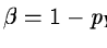 $\beta = 1 - p_Y(S)$