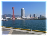 kobe-tower.jpg
