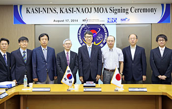 República de Corea se suma al proyecto ALMA
