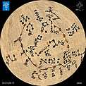 "From Earth to the Universe" — Chinese Starmap